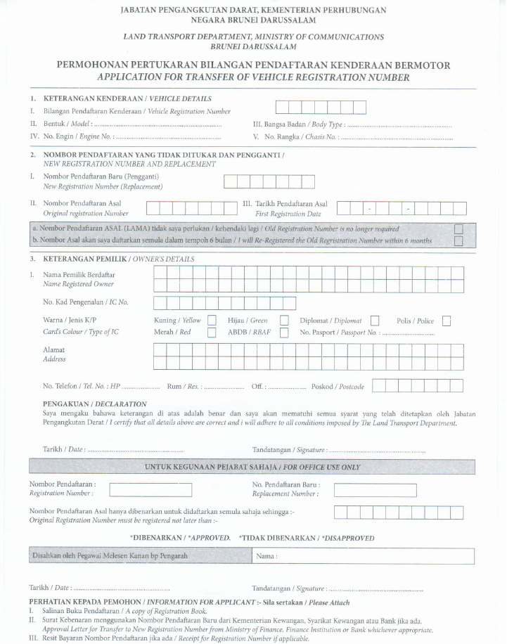 Application For Transfer Of Vehicle Registration Number_11.PNG