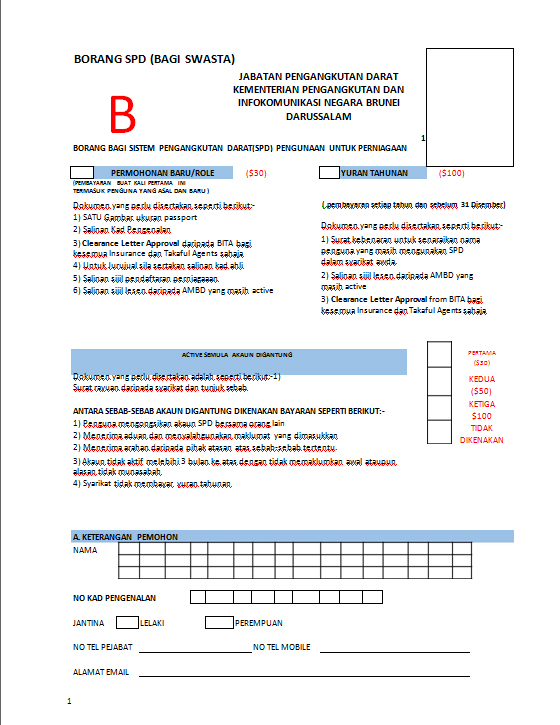 BORANG SPD B (INSURANCE AGENCY).jpg